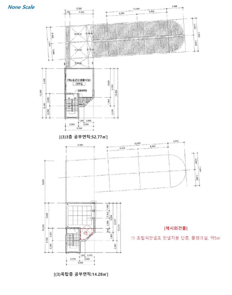 강원특별자치도 원주시 문막읍 동화리 371 외 5필지 위험물저장및처리시설 경매 사진 20