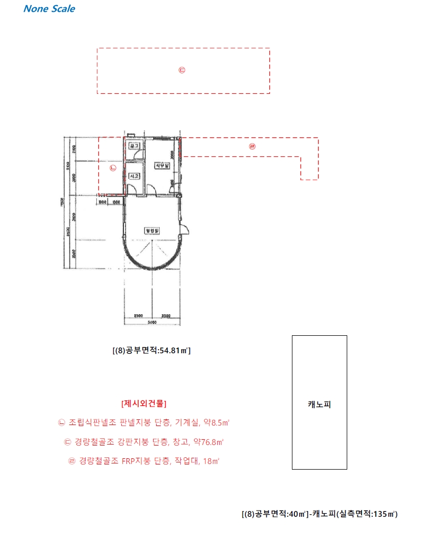 강원특별자치도 원주시 문막읍 동화리 371 외 5필지 위험물저장및처리시설 경매 사진 21