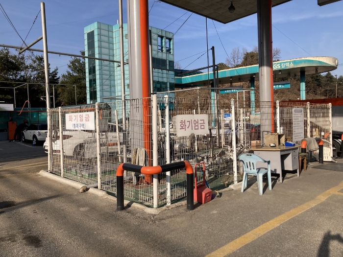 강원특별자치도 원주시 문막읍 동화리 371 외 5필지 위험물저장및처리시설 경매 사진 37