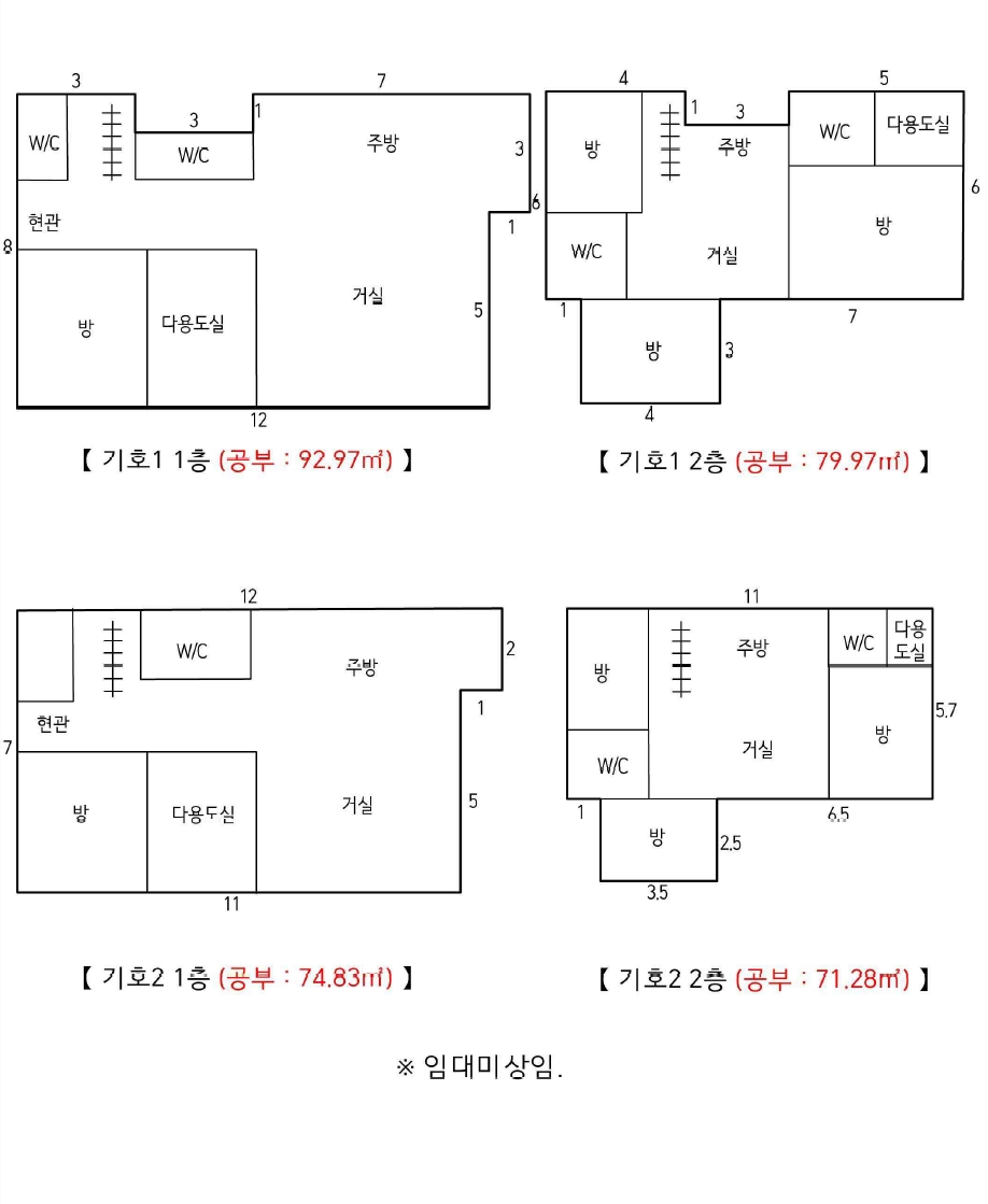 충청남도 서산시 해미면 동암리 185-1 제1동 외 3필지 단독주택 경매 사진 20