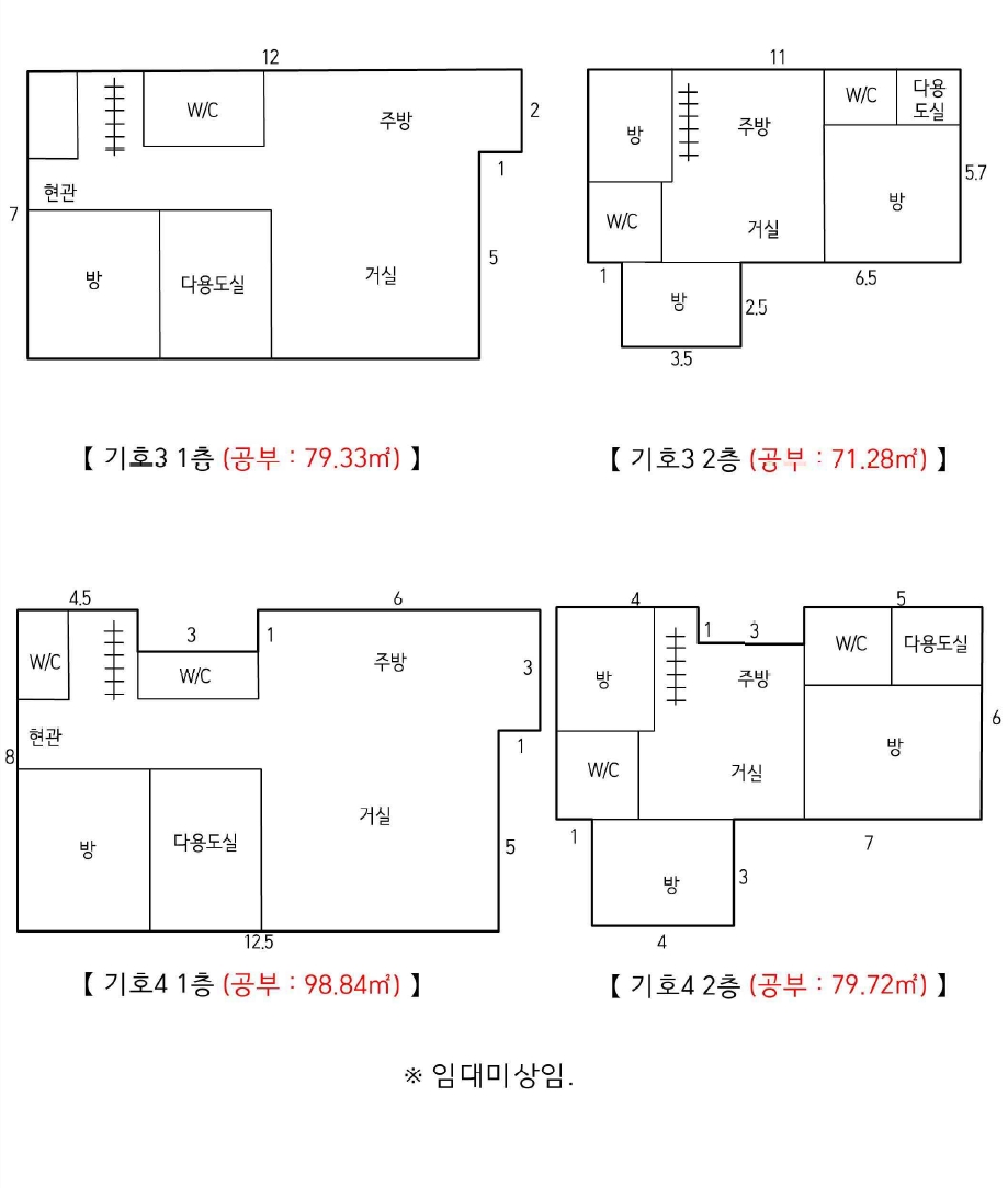 충청남도 서산시 해미면 동암리 185-1 제1동 외 3필지 단독주택 경매 사진 21