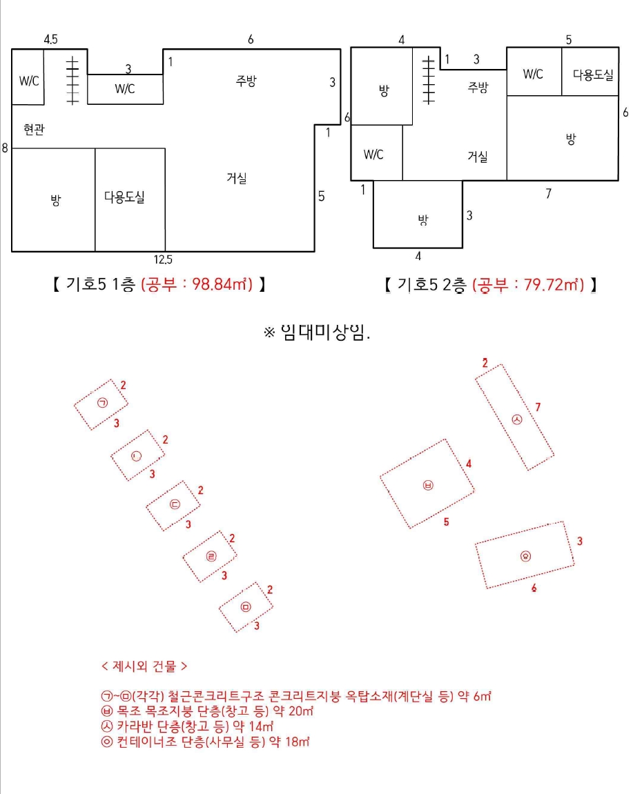 충청남도 서산시 해미면 동암리 185-1 제1동 외 3필지 단독주택 경매 사진 22
