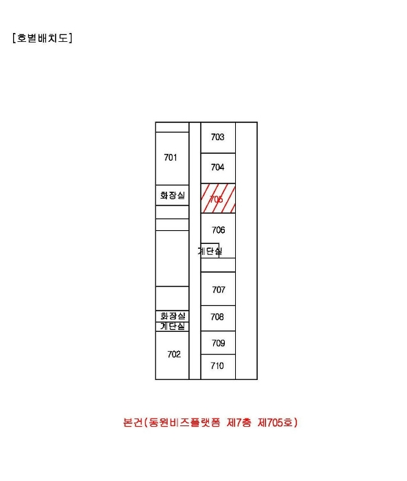 대구 달서구 갈산동 100-32, 7층705호 (갈산동,동원비즈플랫폼) 지식산업센터 경매 사진 14