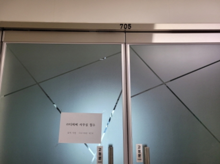 대구 달서구 갈산동 100-32, 7층705호 (갈산동,동원비즈플랫폼) 지식산업센터 경매 사진 4