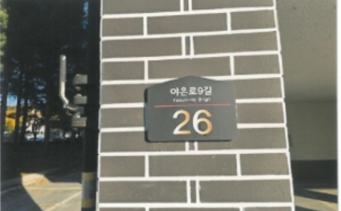 경상북도 구미시 봉곡동 431-7 근린주택 경매 사진 39