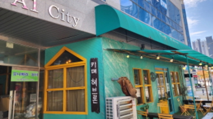 경남 양산시 물금읍 범어리 2782-7, 1층110호 (에이원시티) 근린상가 경매 사진 1