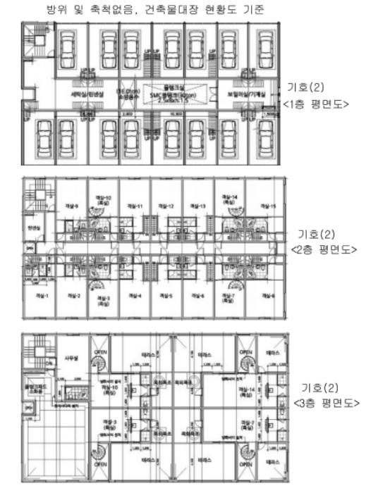 울산광역시 울주군 상북면 등억알프스리 516-9 숙박시설 경매 사진 34
