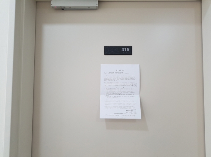 세종특별자치시 어진동 669, 3층315호 (어진동,세종파이낸스센터1) 오피스텔(상업) 경매 사진 4
