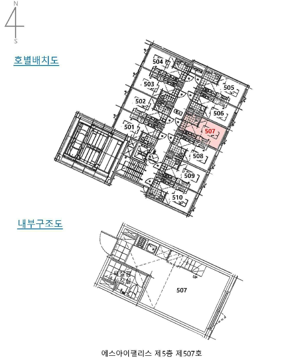 서울 강동구 천호동 167-73, 5층507호 (천호동,에스아이팰리스) 오피스텔(주거) 경매 사진 10
