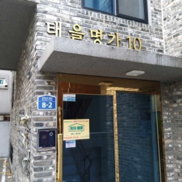 서울특별시 금천구 시흥동 894-22 다가구주택 경매 사진 37