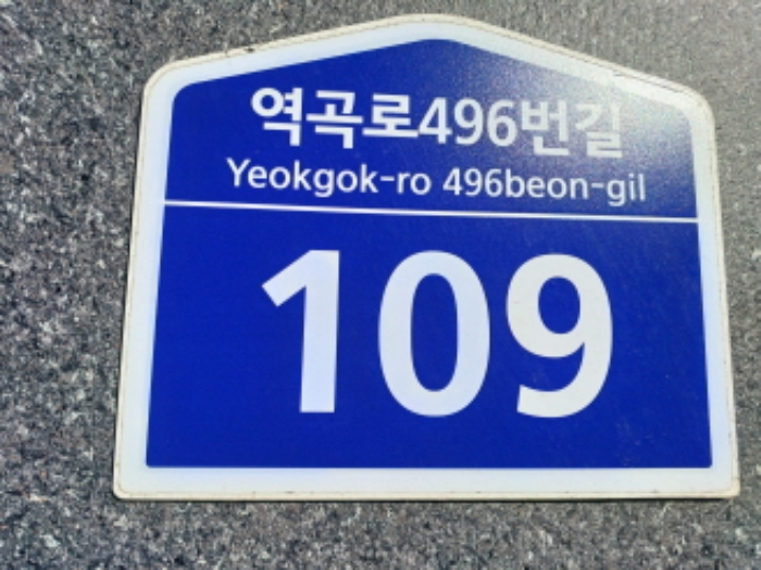 경기 부천시 오정구 고강동 393-18, 6층 602호 (고강동, 테라스더시티) 외 1필지 다세대주택 경매 사진 2