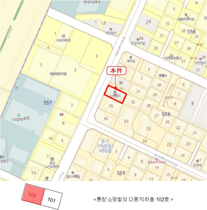 대전 대덕구 비래동 558-36, 지하층102호 다세대주택 경매 사진 14