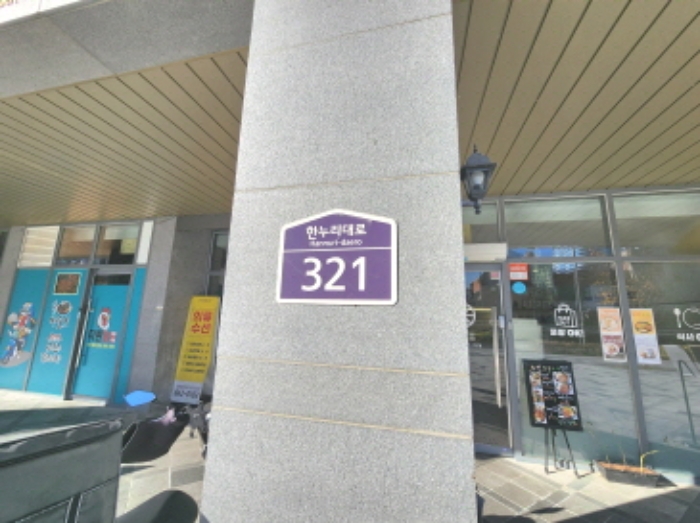 세종특별자치시 나성동 730, 8층 824호 (나성동,에스알파크시티) 도시형생활주택 경매 사진 2