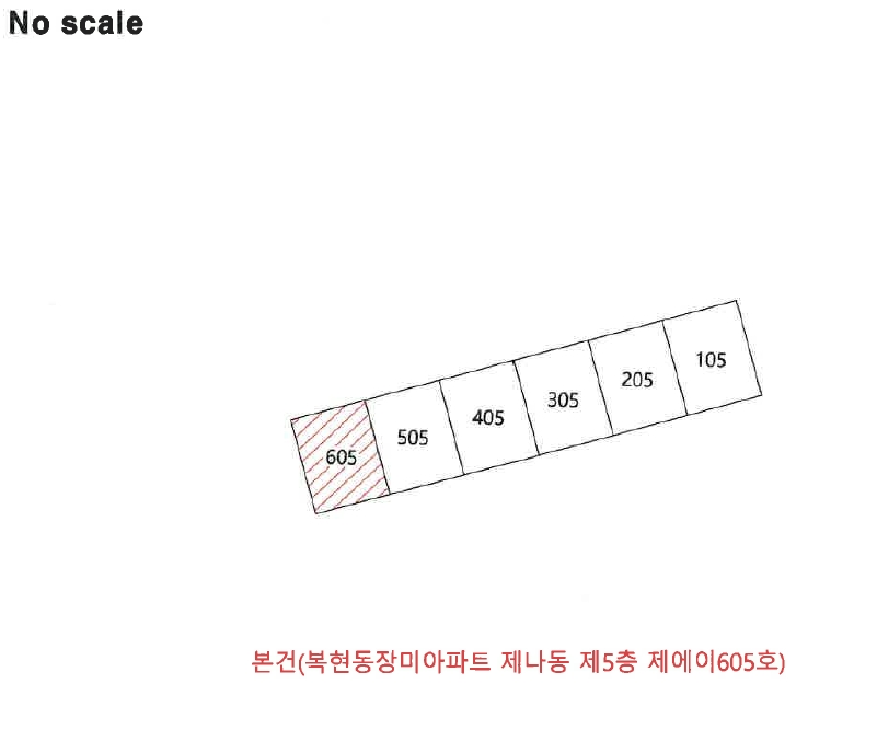 대구 북구 복현동 198, 나동 5층에이605호 아파트 경매 사진 7