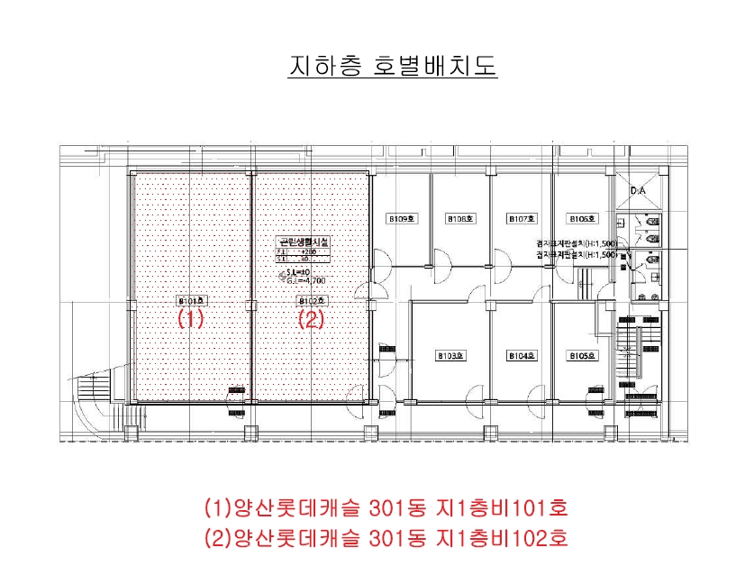 경남 양산시 주진동 697, 301동 지1층비101호 (주진동,양산롯데캐슬) 근린상가 경매 사진 9