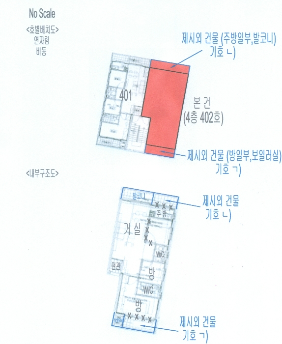 서울 은평구 갈현동 327-83, 비동 4층402호 (갈현동,연자림) 다세대주택 경매 사진 14