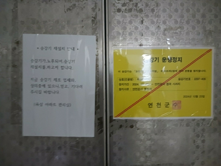 경기도 연천군 전곡읍 전곡리 381-7 1층101호 외 4필지 아파트 경매 사진 8