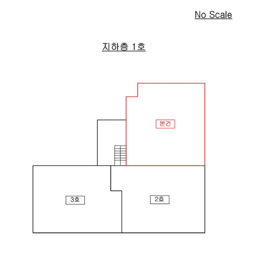 인천 연수구 청학동 518-12, 지하층1호 다세대주택 경매 사진 10