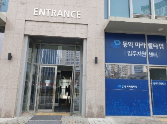 경기 화성시 동탄구 영천동 839-2, 2층209비호 (영천동,동익미라벨타워) 외 2개호 지식산업센터 경매 사진 2