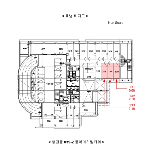 경기 화성시 동탄구 영천동 839-2, 2층209비호 (영천동,동익미라벨타워) 외 2개호 지식산업센터 경매 사진 19