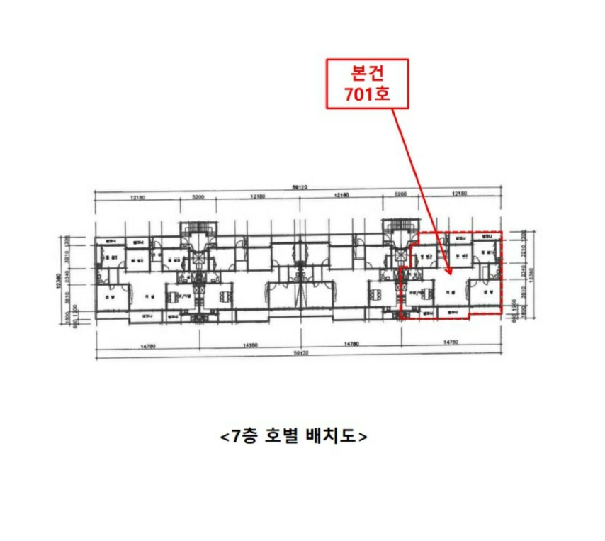 경기 오산시 오산동 923-2, 103동 7층701호 (오산동,운암대동황토방아파트) 아파트 경매 사진 14