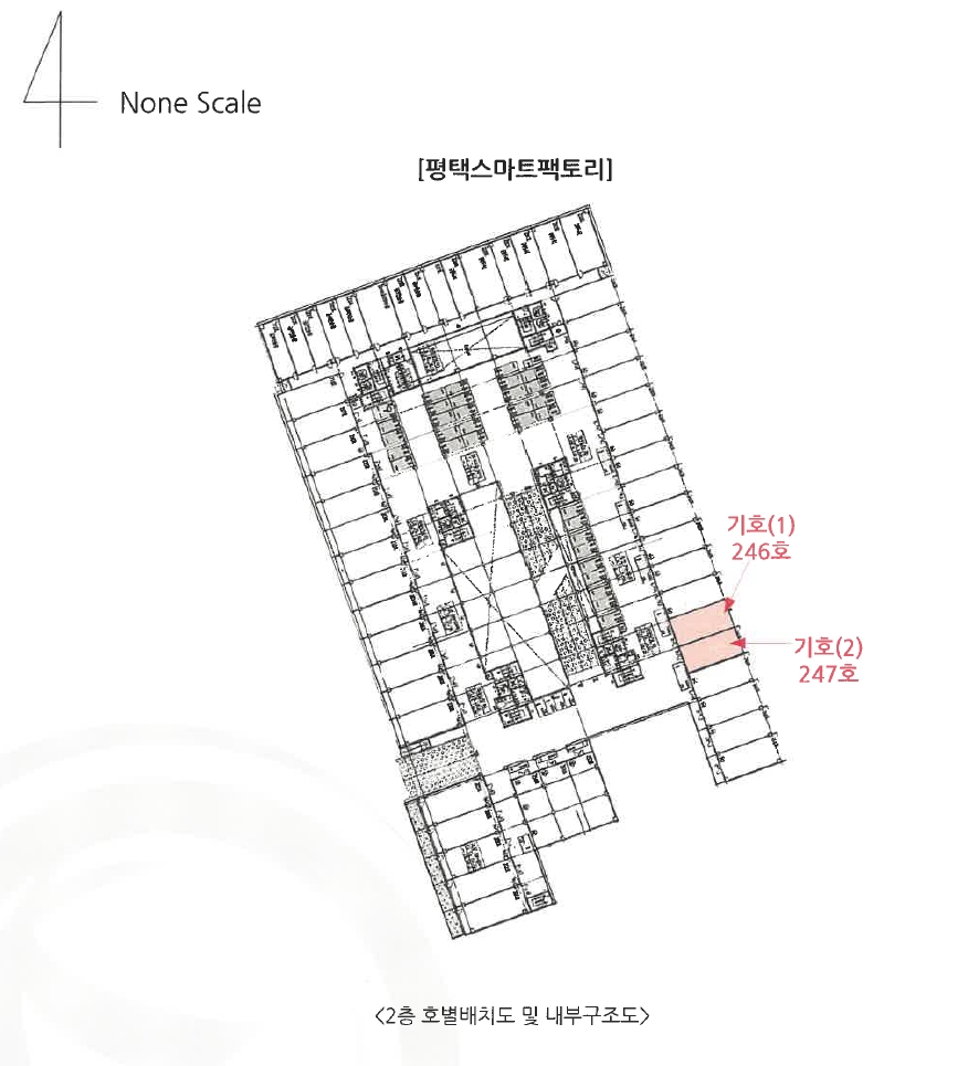 경기 평택시 청북읍 어연리 906, 2층246호 (평택스마트팩토리) 지식산업센터 경매 사진 9