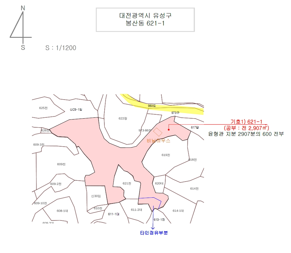 대전광역시 유성구 봉산동 621-1 전 경매 사진 36