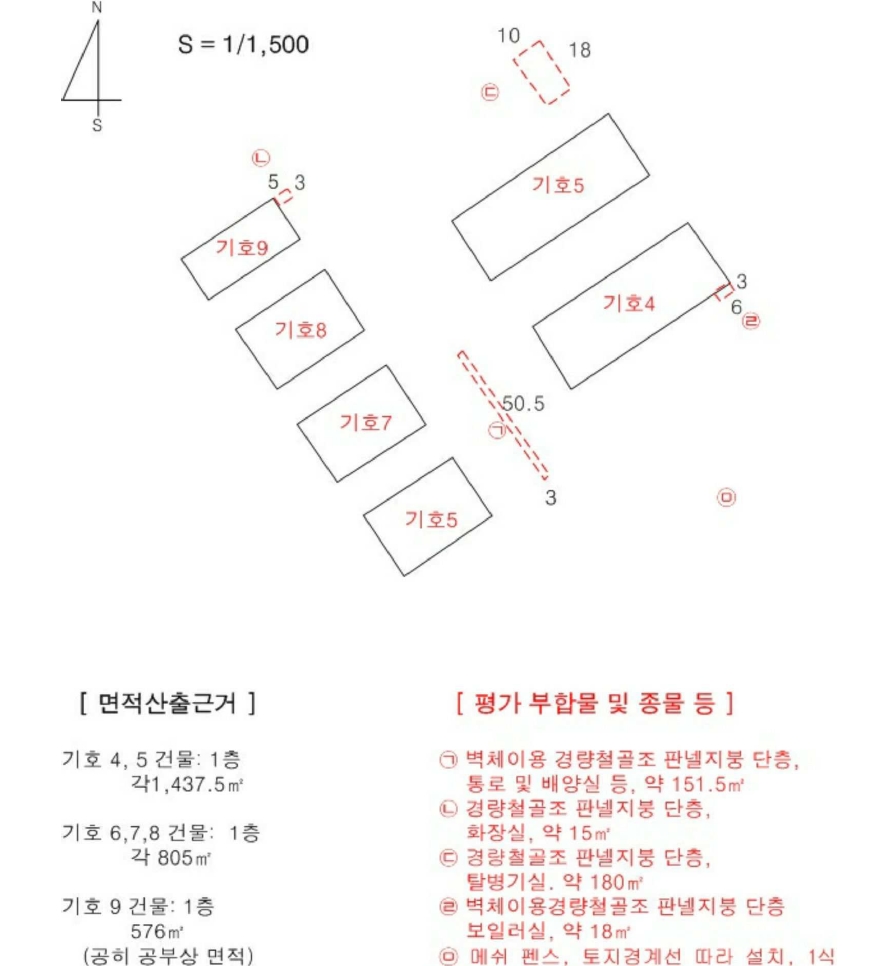 충청남도 아산시 선장면 가산리 793 외 2필지 동물및식물관련시설 경매 사진 26