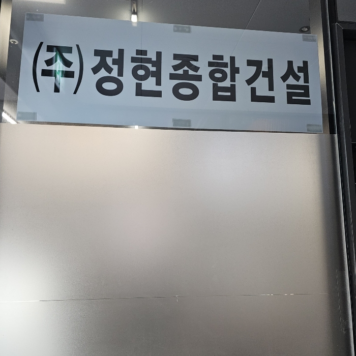 부산 금정구 청룡동 45-2, 1층101호 (청룡동,금정더유엘프리미어) 근린상가 경매 사진 10