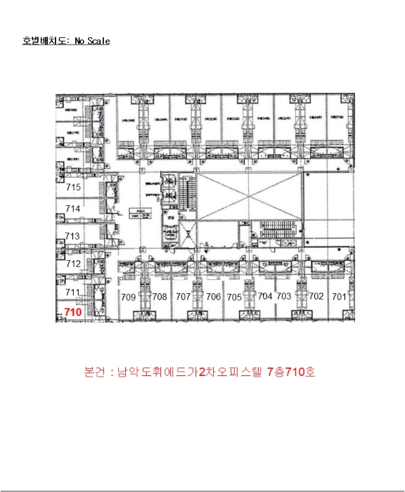 전라남도 무안군 삼향읍 남악리 2115 남악도휘에드가2차오피스텔 7층710호 오피스텔(주거) 경매 사진 10