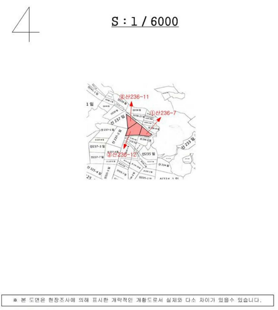 경상남도 밀양시 단장면 사연리 산236-12 임야 경매 사진 5