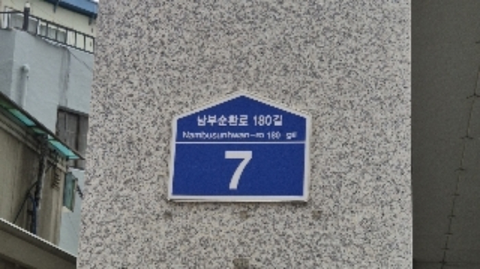 서울특별시 관악구 신림동 75-68 근린주택 경매 사진 29