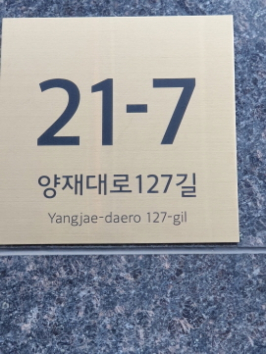 서울 강동구 천호동 43-47, 3층302호 (천호동,힐하우스) 외 1필지 도시형생활주택 경매 사진 7