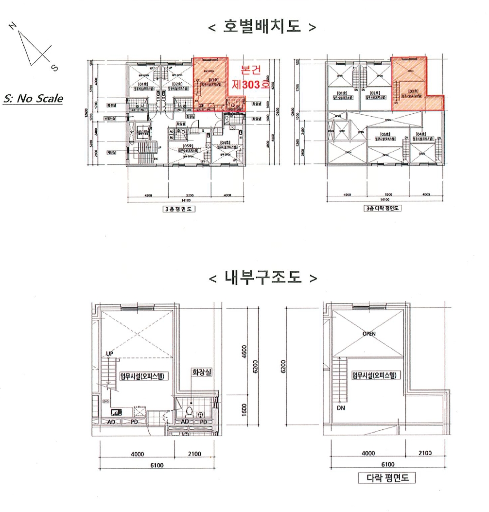 서울 송파구 가락동 57-8, 3층303호 (가락동,강남팰리스) 오피스텔(주거) 경매 사진 11