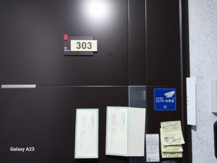 서울 은평구 신사동 29-160, 3층303호 (신사동,에스엠벨리체) 외 1필지 오피스텔(주거) 경매 사진 4
