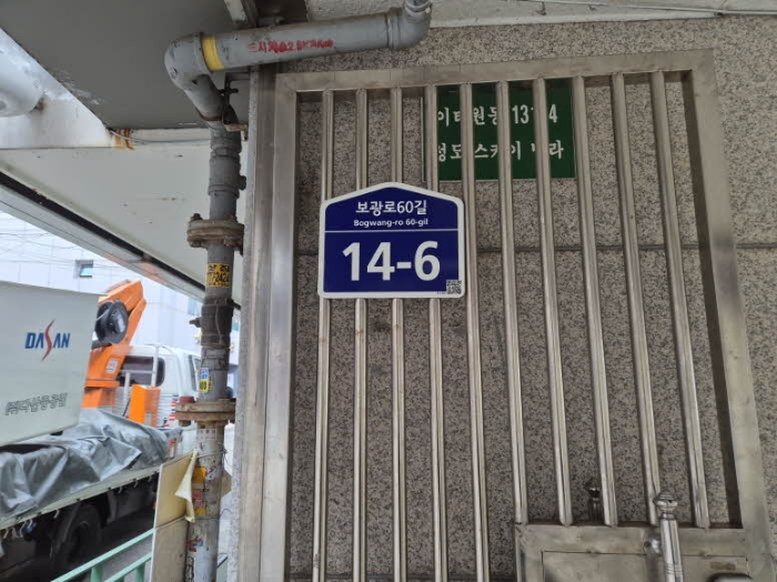 서울 용산구 이태원동 131-4, 1층102호 근린상가 경매 사진 1
