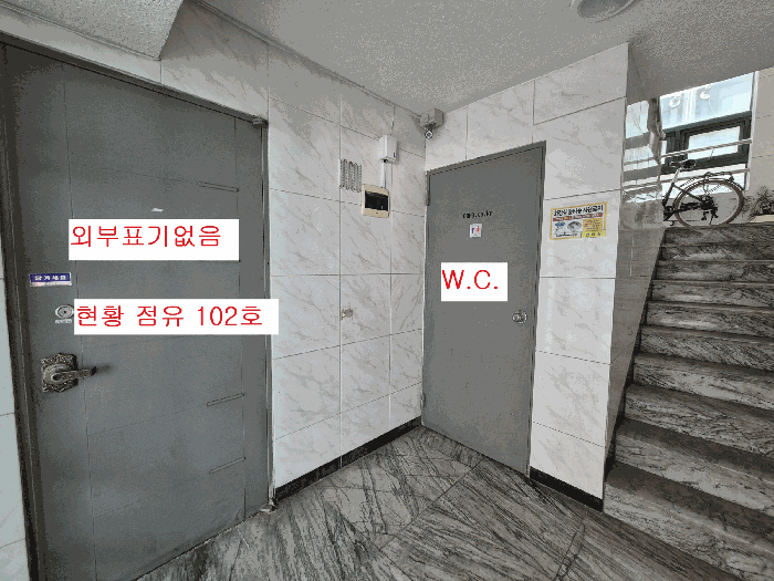 서울 용산구 이태원동 131-4, 1층102호 근린상가 경매 사진 13
