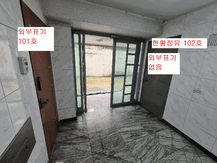 서울 용산구 이태원동 131-4, 1층102호 근린상가 경매 사진 15