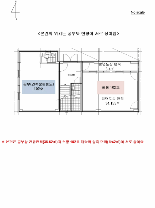 서울 용산구 이태원동 131-4, 1층102호 근린상가 경매 사진 18