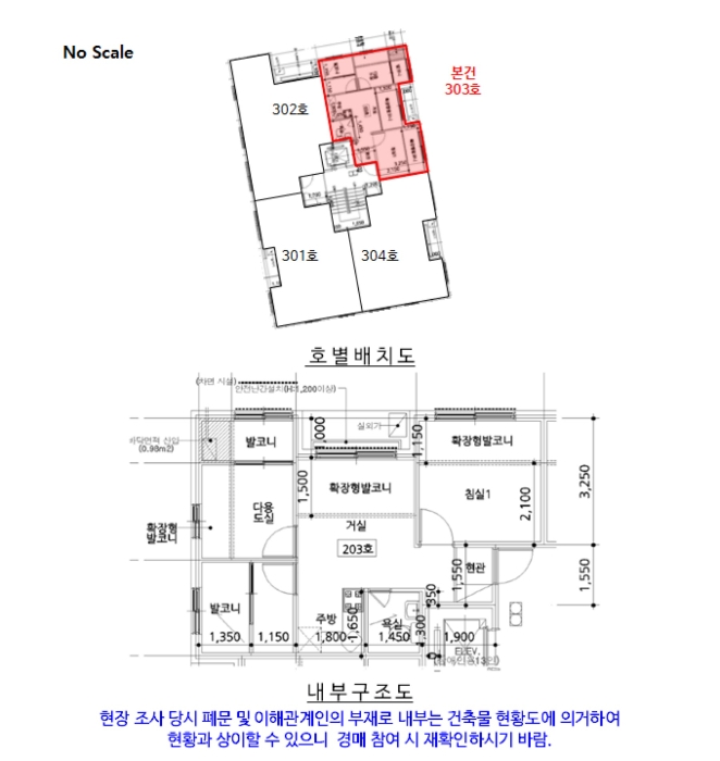 서울 강서구 외발산동 231-10, 제3층 제303호 (외발산동, 센트리움) 도시형생활주택 경매 사진 12
