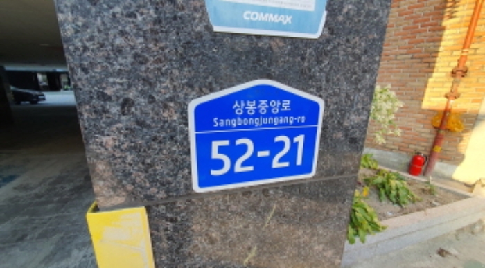 서울 중랑구 상봉동 243-1, 6층602호 (상봉동,드림펠리스) 도시형생활주택 경매 사진 1