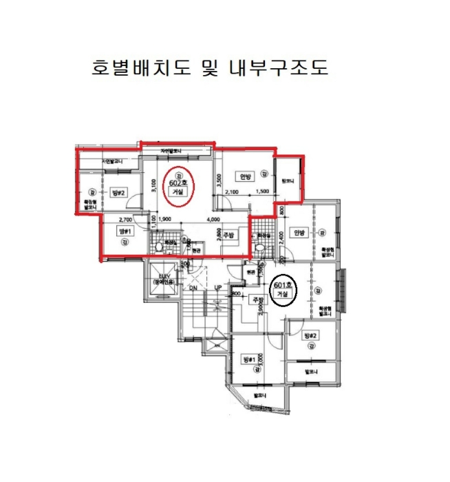 서울 중랑구 상봉동 243-1, 6층602호 (상봉동,드림펠리스) 도시형생활주택 경매 사진 11