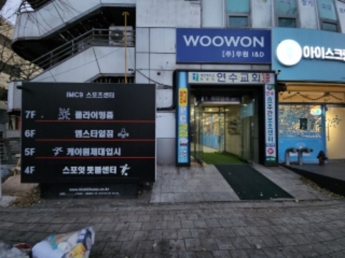 인천 연수구 청학동 502-2, 1층102호 (청학동,아이엠씨-9) 근린상가 경매 사진 2