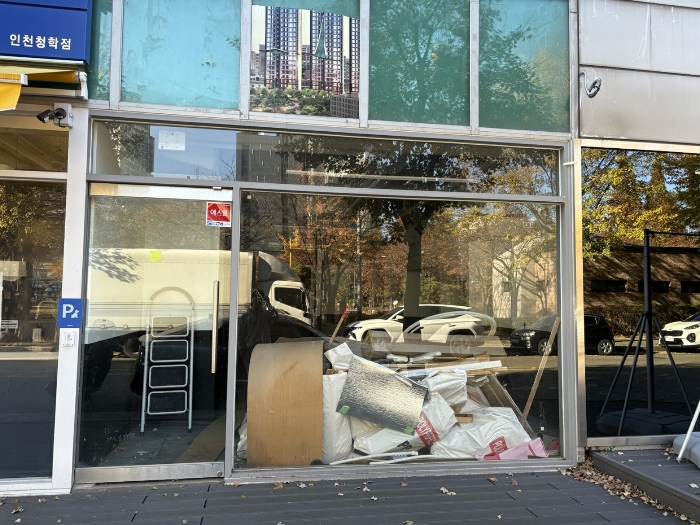 인천 연수구 청학동 502-2, 1층102호 (청학동,아이엠씨-9) 근린상가 경매 사진 9