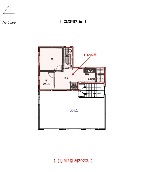 인천 부평구 부평동 409-20, 2층202호 (부평동,영인아트빌라) 아파트 경매 사진 13