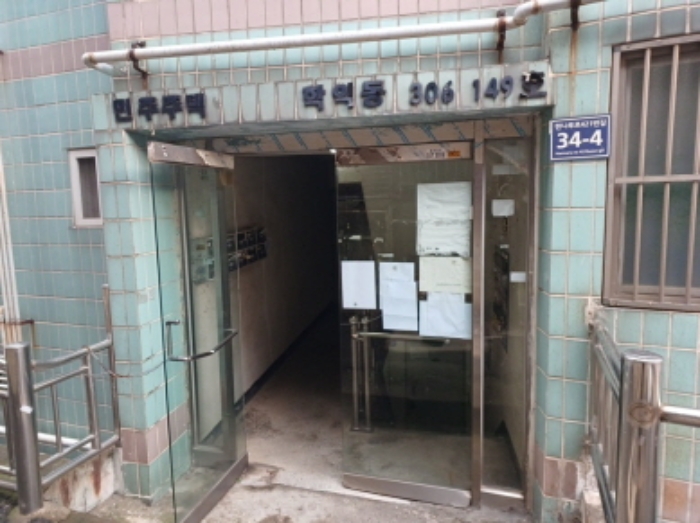 인천 미추홀구 학익동 306-149, 지하층 비01호 다세대주택 경매 사진 1