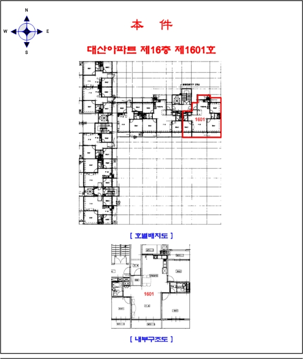 인천 계양구 효성동 196-6, 16층1601호 (효성동,대산아파트) 외 1필지 아파트 경매 사진 11