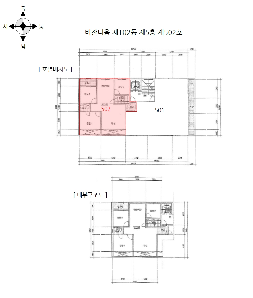 인천 서구 당하동 1084-13, 102동 5층502호 (당하동,비잔티움) 도시형생활주택 경매 사진 10