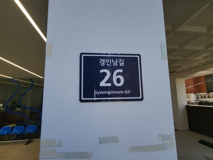 인천광역시 미추홀구 용현동 166-12 근린시설 경매 사진 40