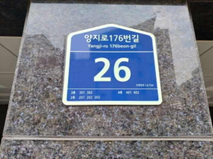 경기도 부천시 소사구 옥길동 718-7 다가구주택 경매 사진 37